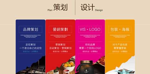 常德logo设计公司-平面/logo品牌/画册/包装/广告设计