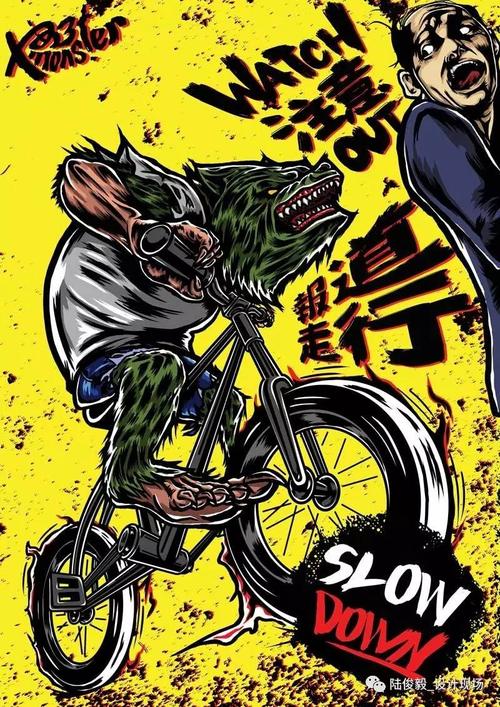 2017日本多摩美术大学平面设计专业毕业展作品